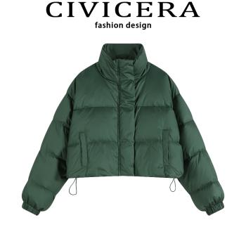 CIVICERA羽絨服女冬季2023新款輕薄抽繩收腰顯瘦短款羽絨外套綠色