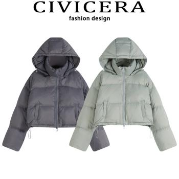 CIVICERA羽絨服女冬季2023新款超好看可拆卸連帽立領短款羽絨外套