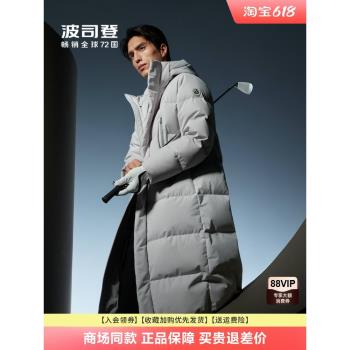波司登情侶連帽過膝時尚羽絨服
