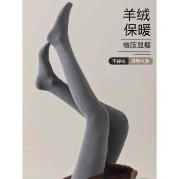 灰色秋冬加厚羊毛保暖顯瘦打底褲