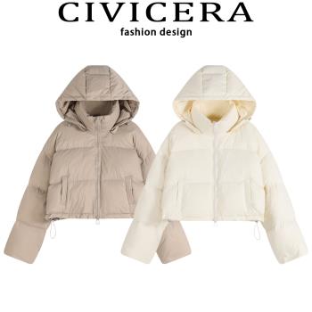 CIVICERA羽絨服女冬季2023新款可拆卸連帽立領短款羽絨外套小個子
