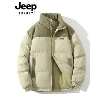 JEEP加厚情侶小個子外套羽絨棉服