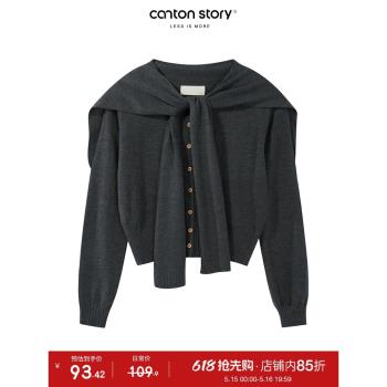 故事復古披肩開衫兩件套針織上衣