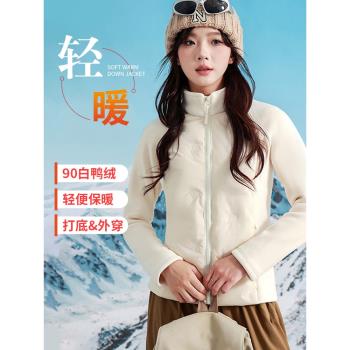 拼接短款修身保暖外套輕薄羽絨服