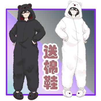 北極熊長毛絨連體睡衣男女家加絨居服珊瑚絨秋冬季加厚情侶法蘭絨