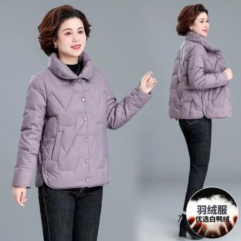 小棉襖中年媽媽短款洋氣羽絨服