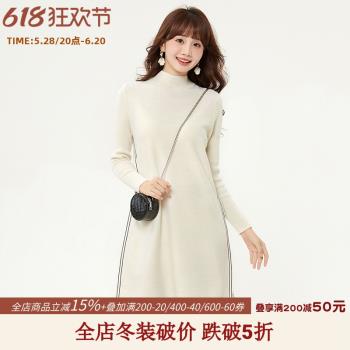 [禾哲]9魅HZ0H0027設計感含羊毛上衣長款毛衣女2024冬