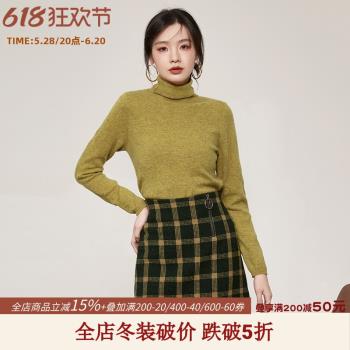 [禾哲]9魅HZ0H0030含羊毛長袖上衣微彈力毛衣女2024冬