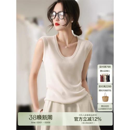 笑涵[不起球不易變形]好搭復古包肩袖120s16針大U領可入針織背心