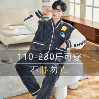 秋冬季珊瑚絨睡衣男士加厚加絨大碼卡通男款冬款法蘭絨家居服套裝
