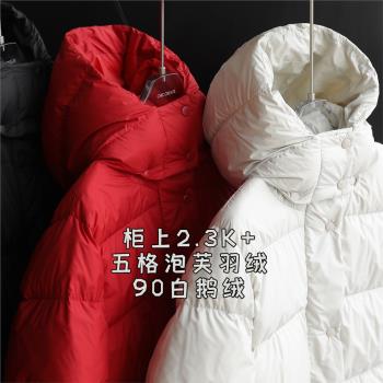 櫃2.3K+！經典五格泡芙羽絨~90白鵝絨保暖輕便連帽羽絨服外套女冬