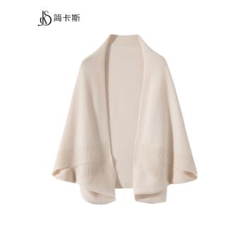 羊絨衫女100純羊絨2024秋冬新款寬松純色毛衣山羊絨時尚保暖開衫