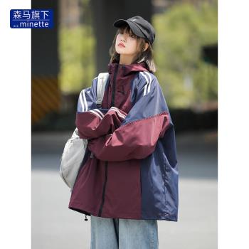 森馬旗下minette男女沖鋒衣棉衣夾棉加厚夾克外套連帽保暖登山服