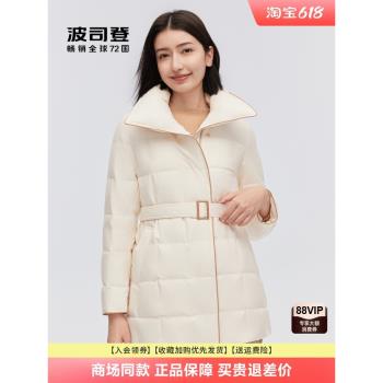 波司登中長款立領收腰商務羽絨服