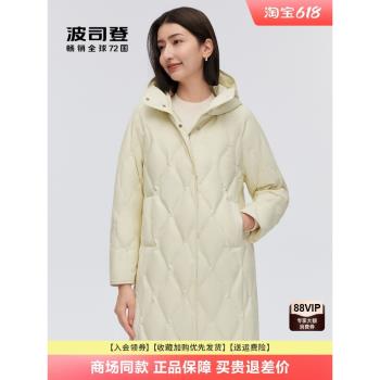 波司登中長款商務連帽輕便羽絨服