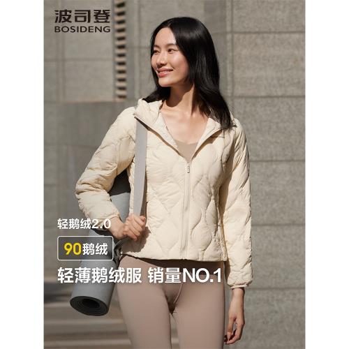 波司登官方25秋-休閑女短款羽絨外套輕薄連帽簡約鵝絨羽絨服
