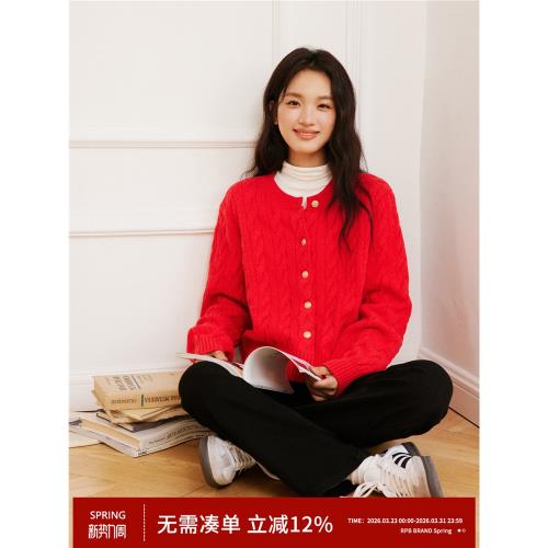 RPB BRAND秋冬新款紐扣絞花短款上衣經典百搭針織開衫外套毛衣女