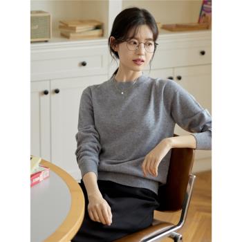 十月山羊絨女士基礎款小圓領毛衣