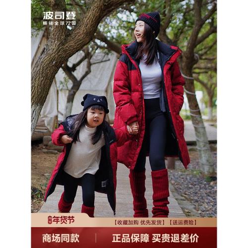 波司登中長款羽絨服男女同款經典可脫帽印花時尚防風保暖情侶外套