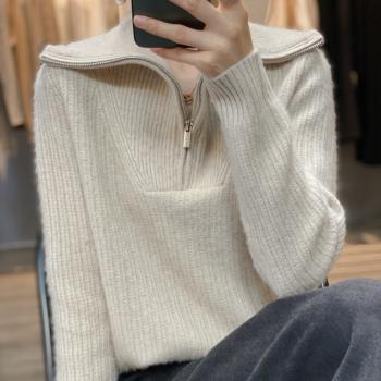 100%純羊毛衫女翻領半開拉鏈加厚羊絨衫寬松針織高領純色套頭毛衣