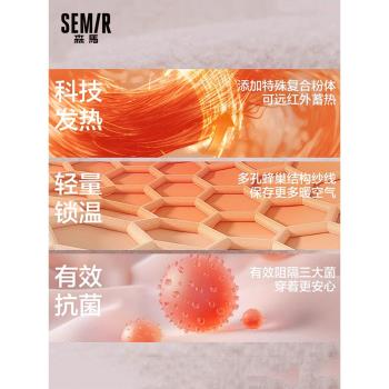 森馬發熱氣質搖粒絨百搭休閑褲