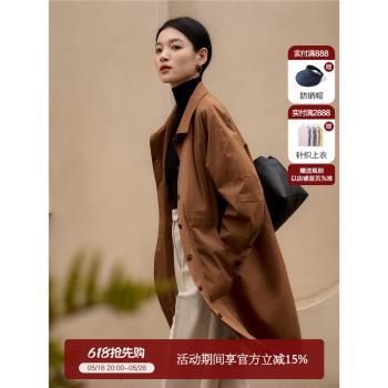 長絨棉混紡寬松翻領風衣外套