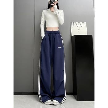 休閑高個子加長版條紋拖地運動褲