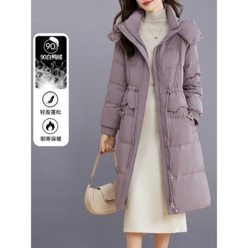 蓓羅拉高級感紫色收腰中長款羽絨服女2024新款冬季加厚外套女款冬