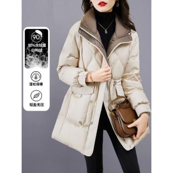 蓓羅高級感中長款收腰顯瘦羽絨服