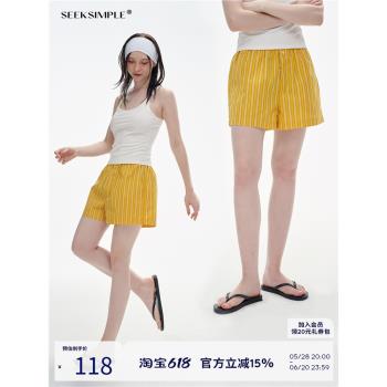 午後條紋女夏彈力腰A字休閑短褲