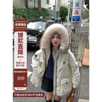 DEARHUA小花家『冰山大鵝』四防抗寒沖鋒衣鵝絨羽絨服女皮草派克