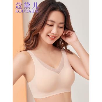 蔻黛兒義乳文胸乳腺胸癌切除術後專用胸罩無痕內衣一片式假胸