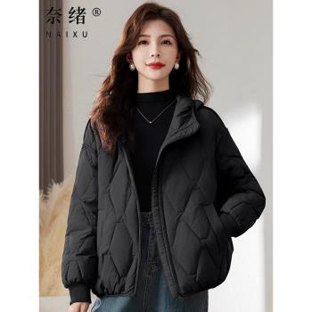 奈緒黑色羽絨服女短款2024年冬季新款輕薄小個子媽媽女士連帽外套