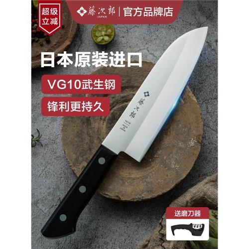 (免運)日本進口藤次郎三德刀VG10刀具日式主廚刀水果刀廚房菜刀廚刀F316