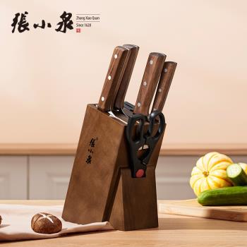 (免運)張小泉名刃6件套不銹鋼家用刀具