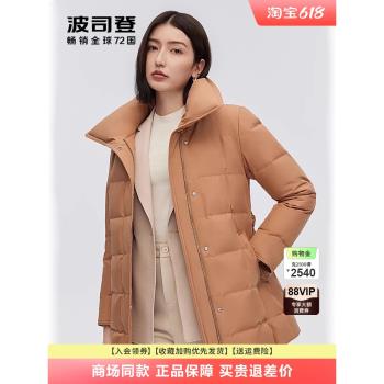 波司登立領收腰秋冬輕便羽絨服
