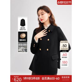 秋水伊人直筒簡約中長款毛呢外套