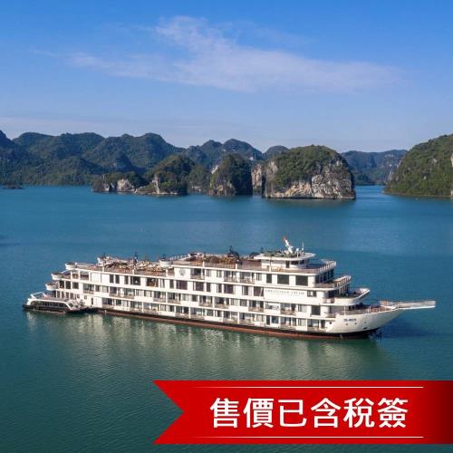 高雄出發~北越陸龍灣.下龍灣國賓號日遊船.章魚號晚宴.纜車摩天輪.越式按摩.五星酒店自助餐.全程五星酒店5日(含稅簽)-25SVHANVN4