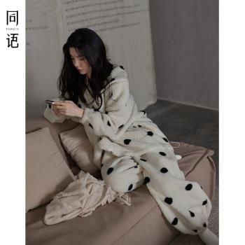 同語睡衣女秋冬季珊瑚絨加厚套裝款波點法蘭絨冬天加絨保暖家居服