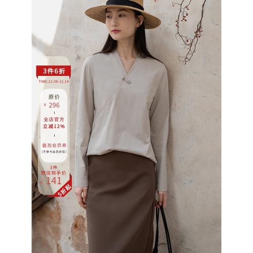 言作原創琵琶扣改良漢服禪茶茶服新中式針織衫【草木萋萋 三】