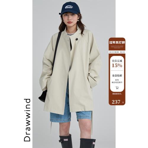 畫風drawwind立領風衣外套女2025新款秋季莫代爾寬松小個子大衣