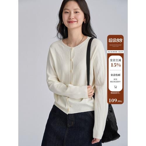 畫風drawwind純色圓領針織開衫女2025新款秋季親膚絨百搭長袖上衣