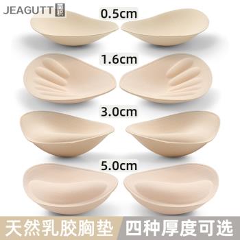 美背分體加厚泳衣運動乳膠胸墊