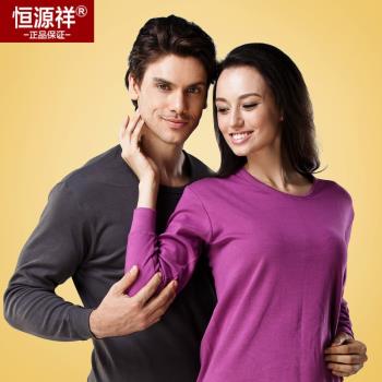 恆源祥純棉秋衣秋褲男士女士棉毛衫全棉保暖內衣套裝薄款中老年