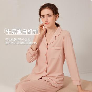 牛奶蛋白女暖絨長袖長褲家居服