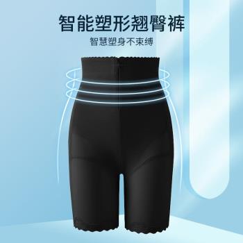 高腰無痕美體塑身收腹打底褲內衣