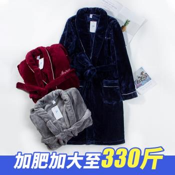 肥佬男珊瑚絨250斤胖子秋季睡袍