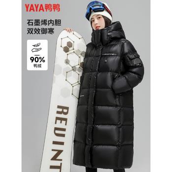 鴨鴨黑金過膝超厚2024新款羽絨服