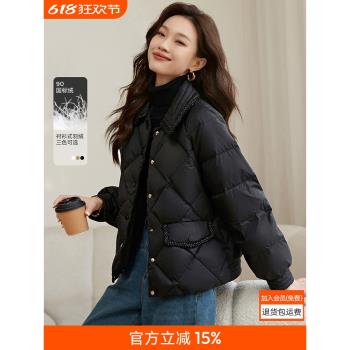 沫晗依美設計感小香風拼接羽絨服