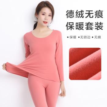 無痕打底棉長袖一片式女保暖內衣